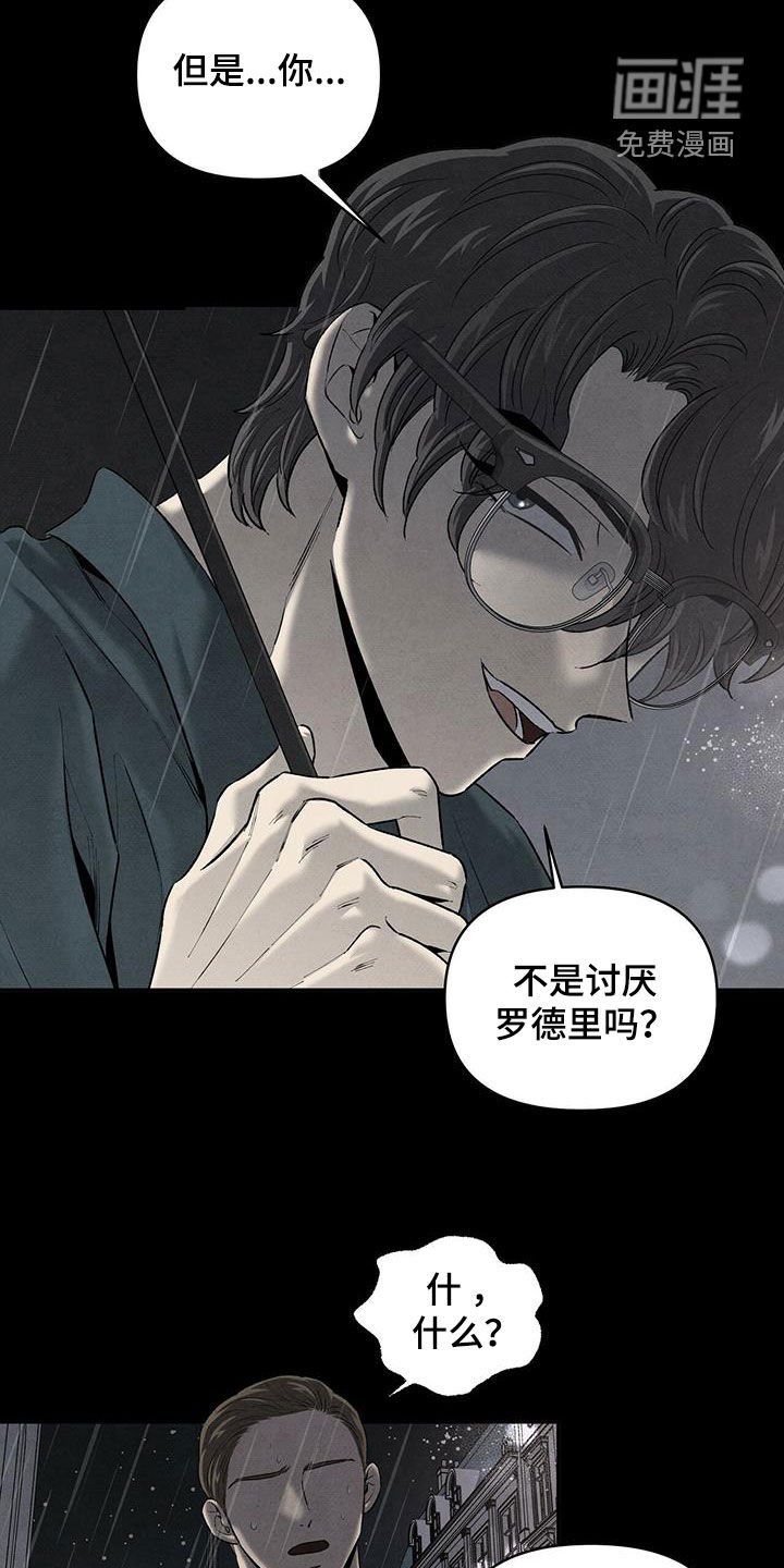 第125章：赴约