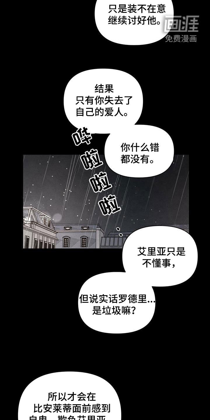 第125章：赴约