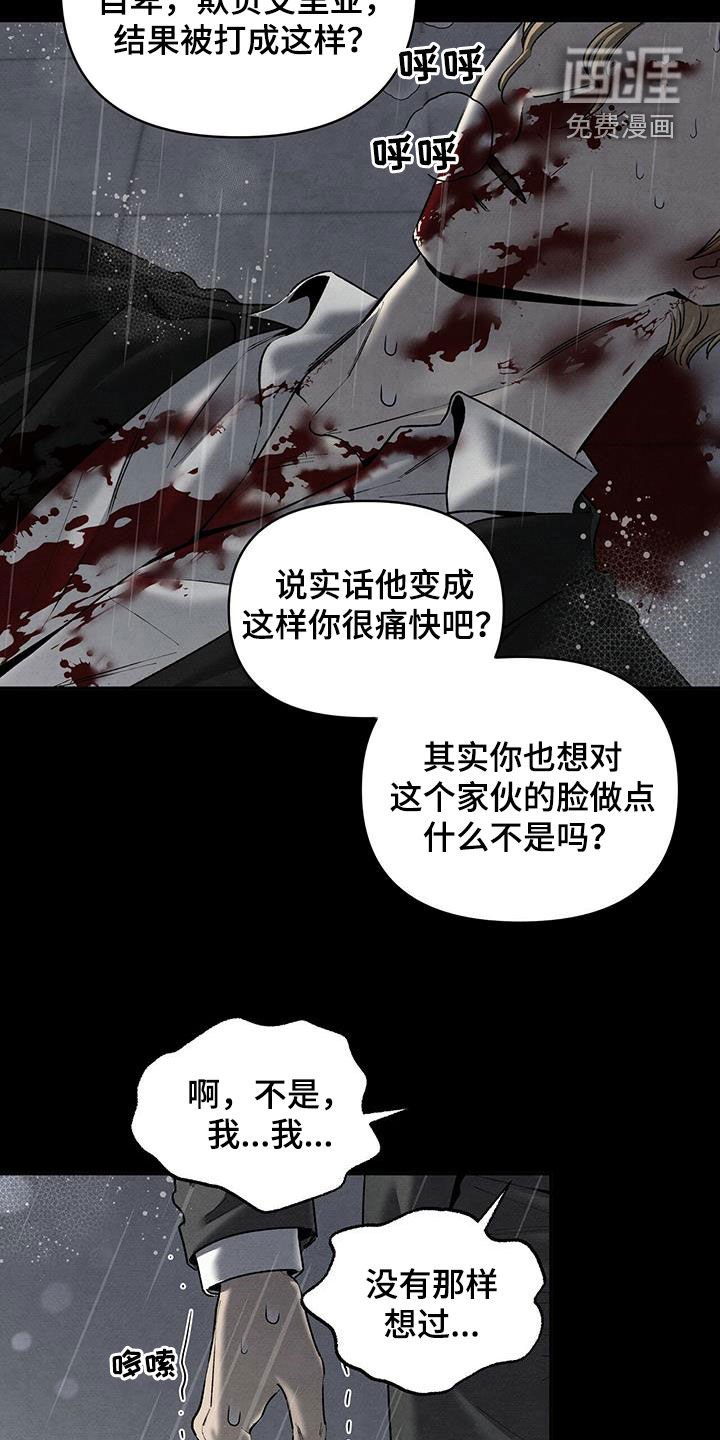 第125章：赴约