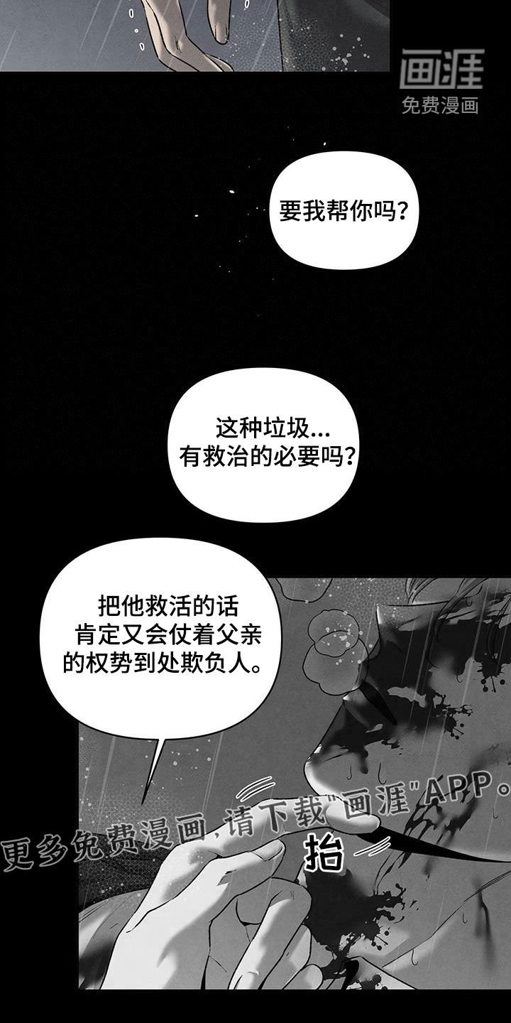 第125章：赴约
