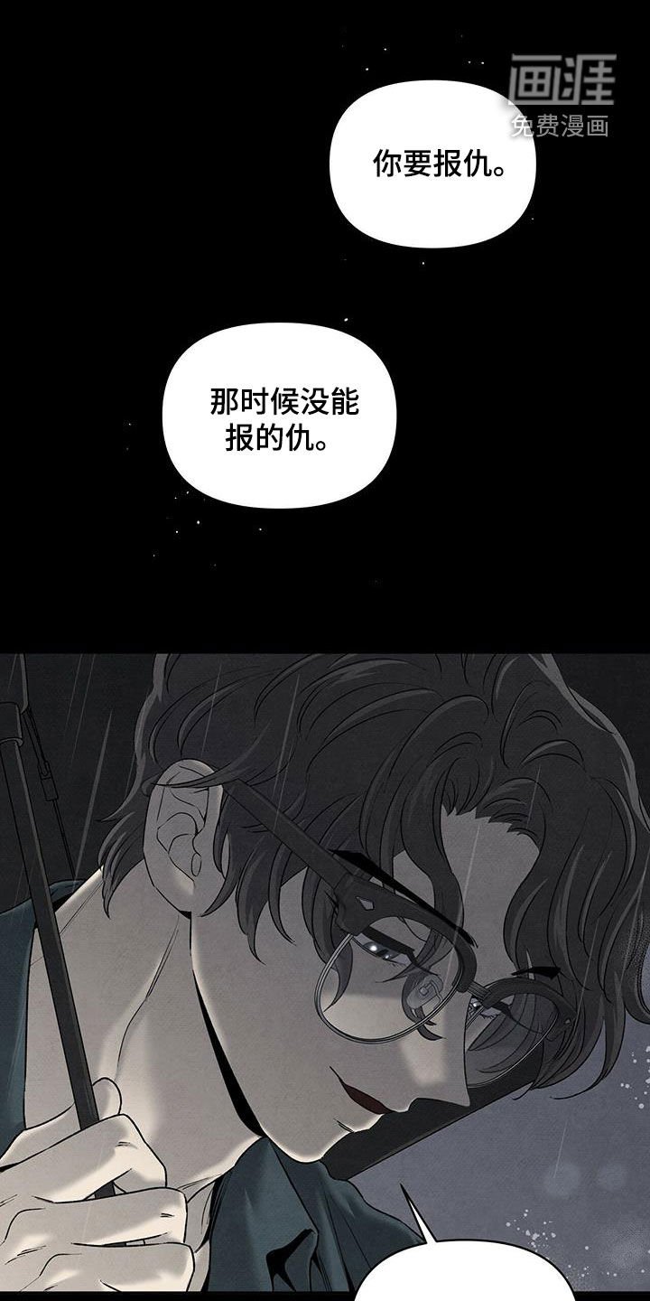 第125章：赴约