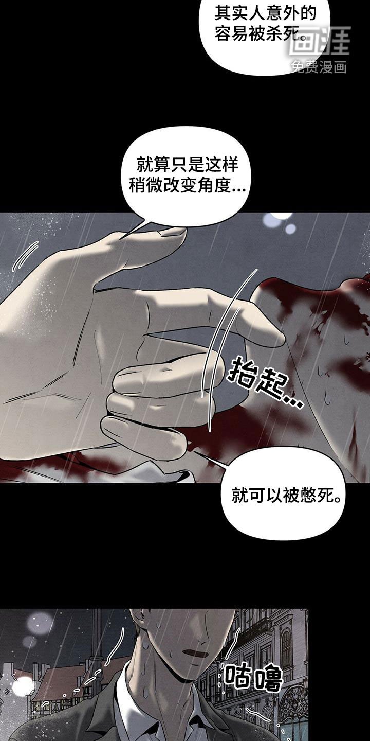 第125章：赴约