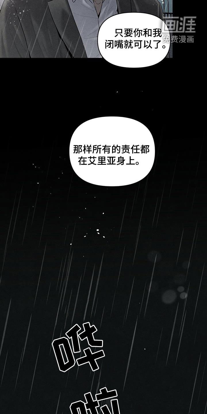 第125章：赴约