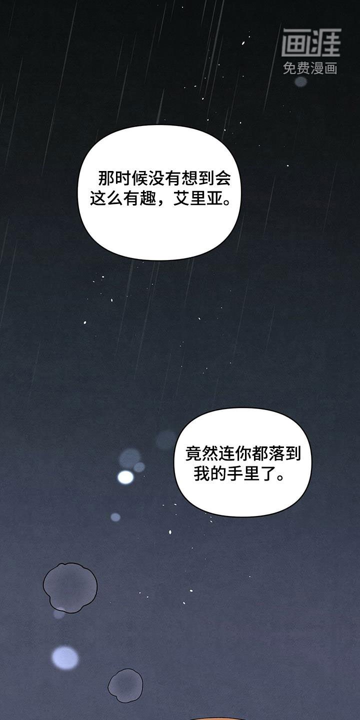 第125章：赴约