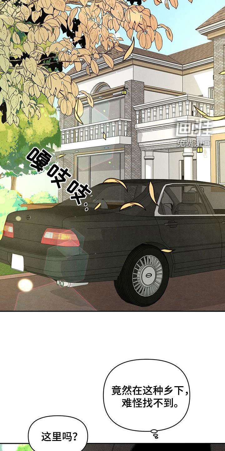 第125章：赴约
