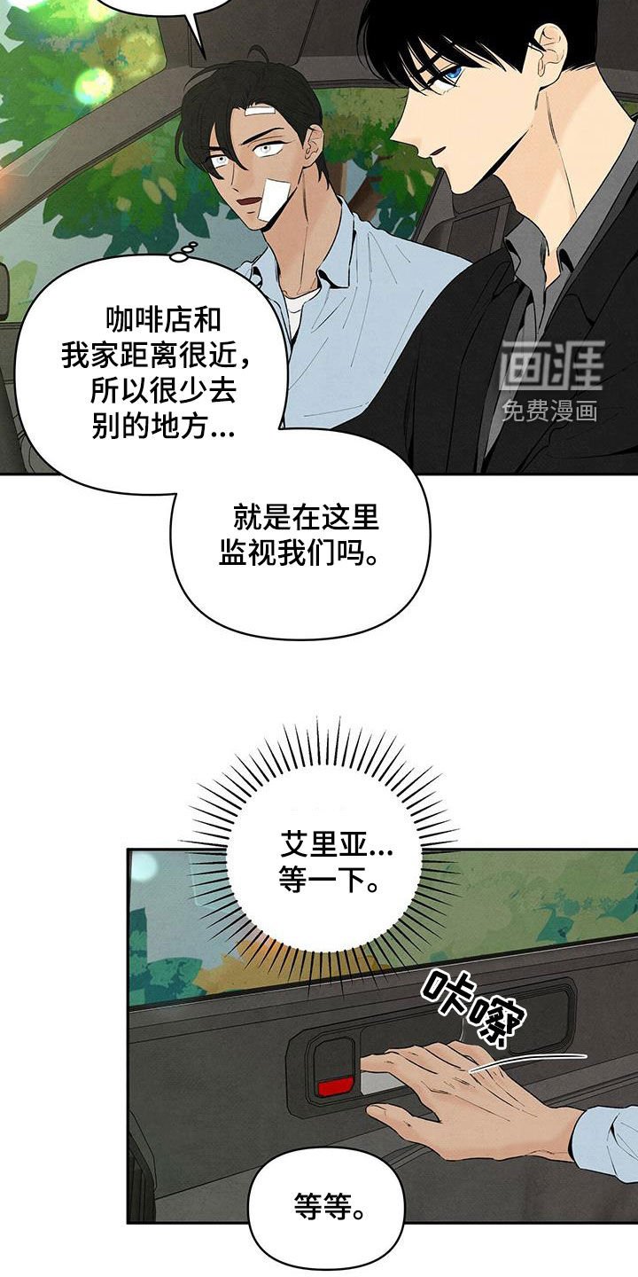 第125章：赴约
