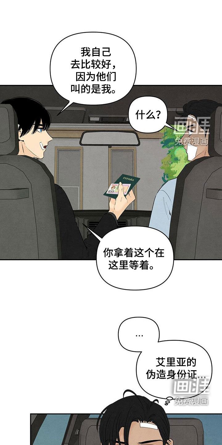 第125章：赴约