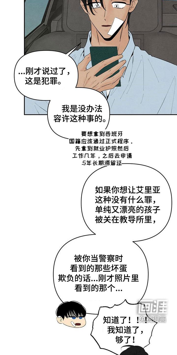 第125章：赴约