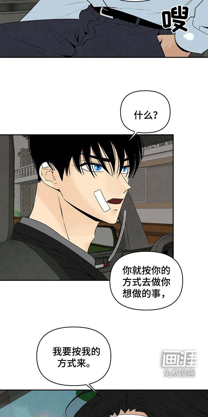 第125章：赴约