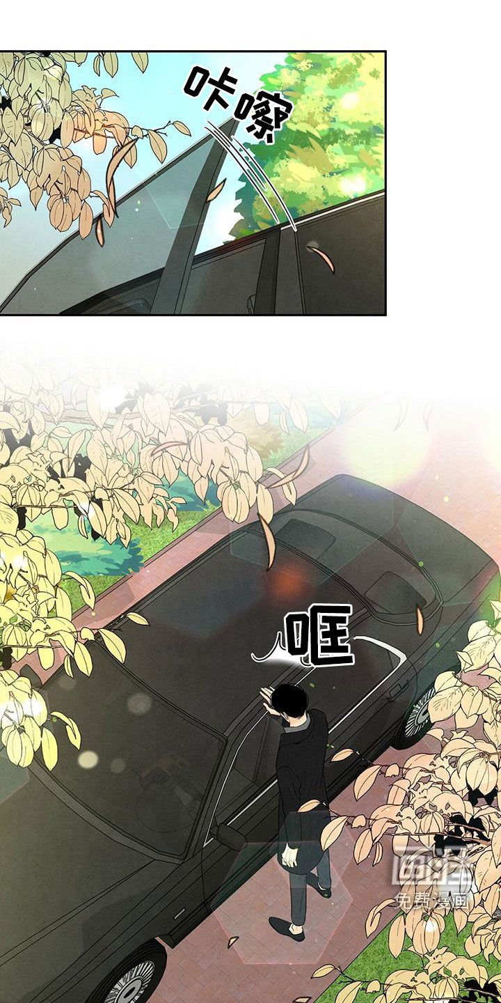 第125章：赴约