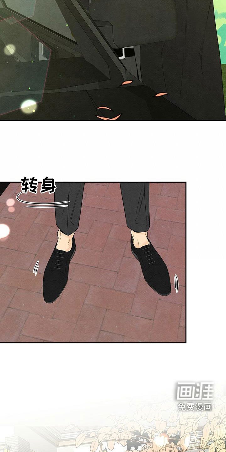 第125章：赴约