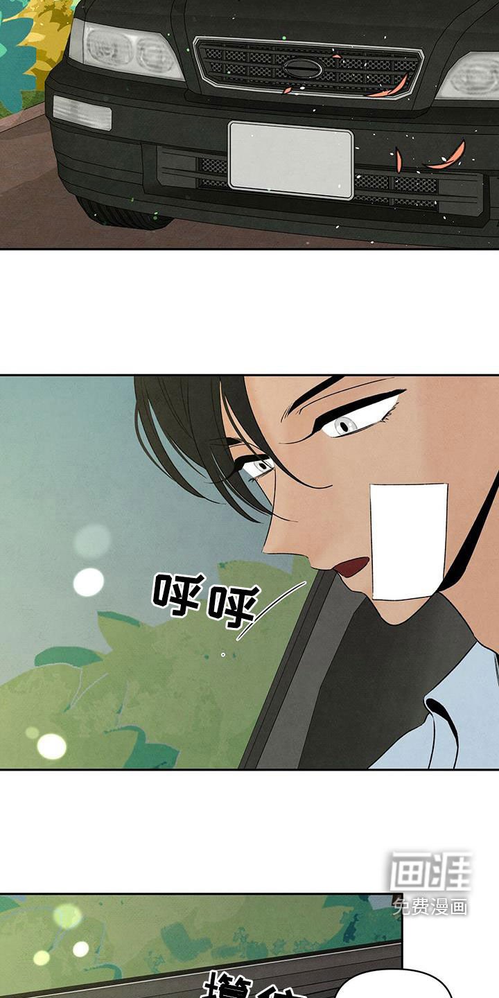 第125章：赴约
