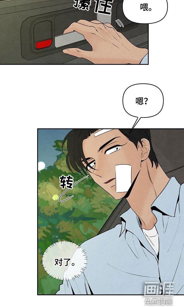 第125章：赴约