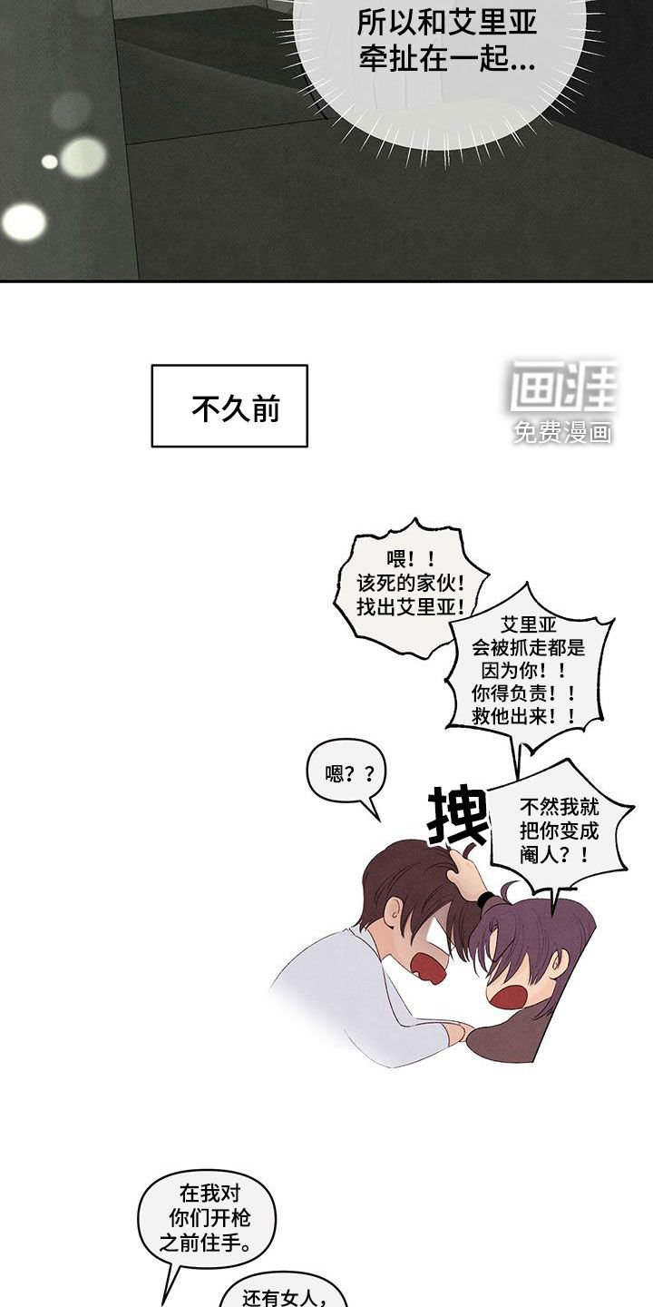 第126章：女人