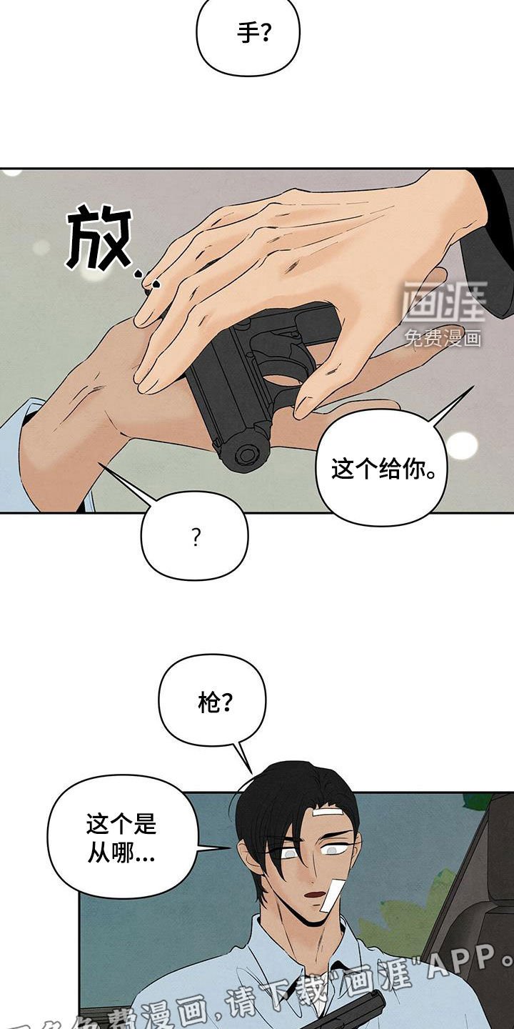第126章：女人