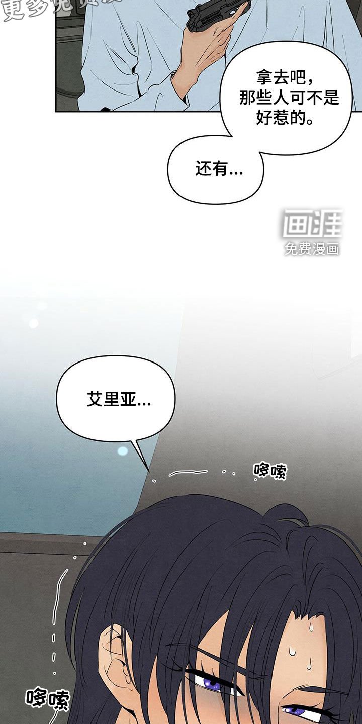 第126章：女人