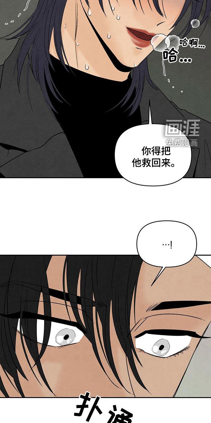 第126章：女人