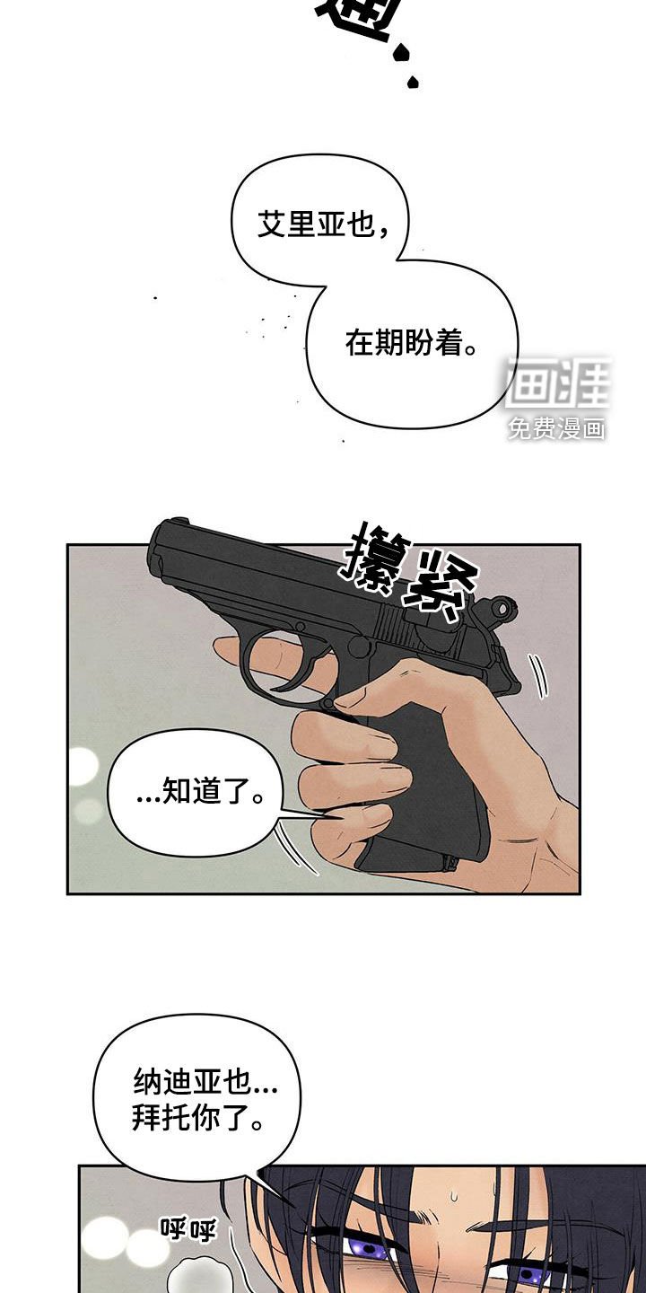 第126章：女人