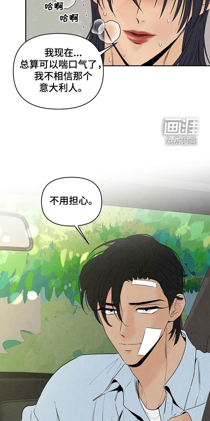第126章：女人