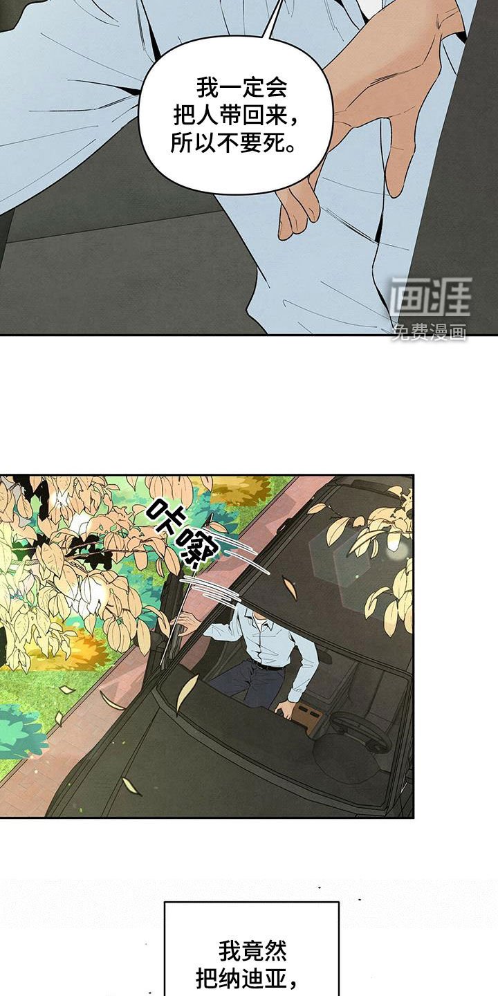 第126章：女人
