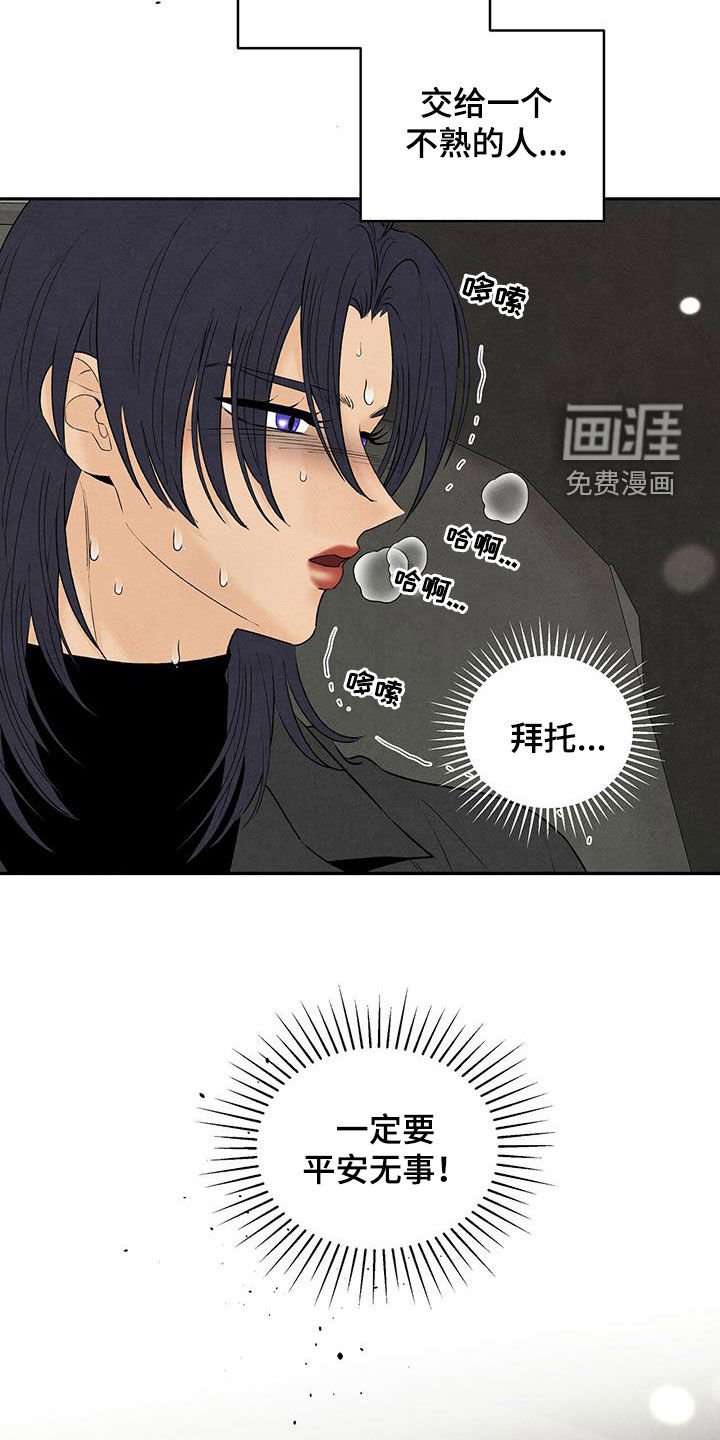 第126章：女人