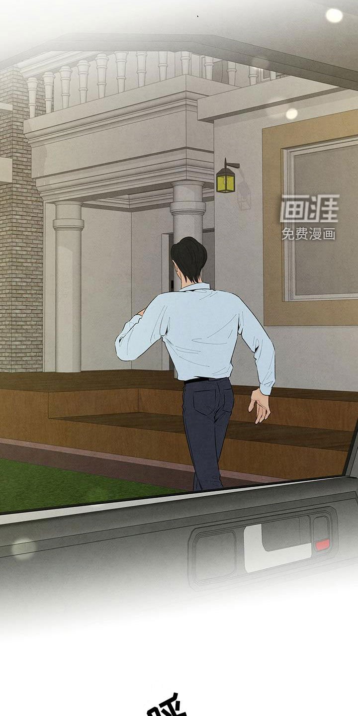 第126章：女人
