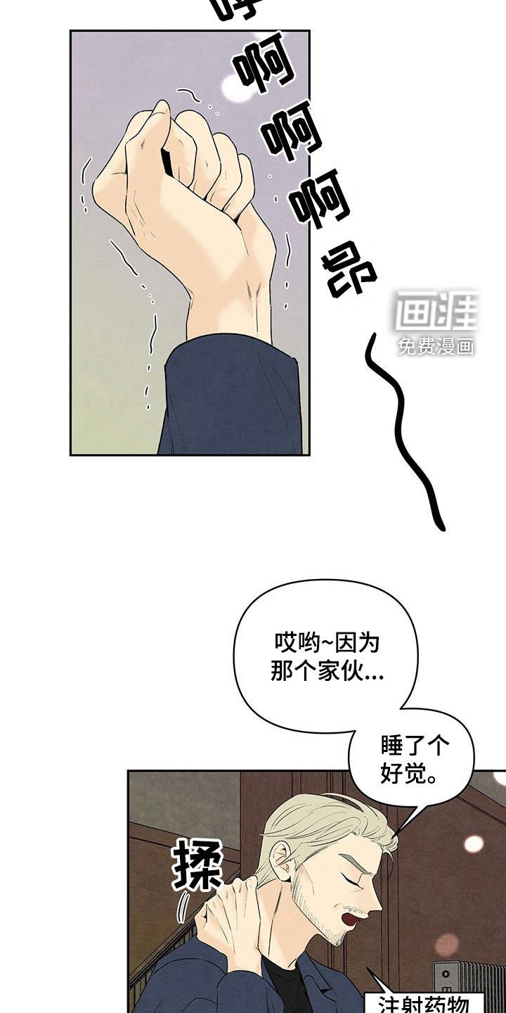 第126章：女人