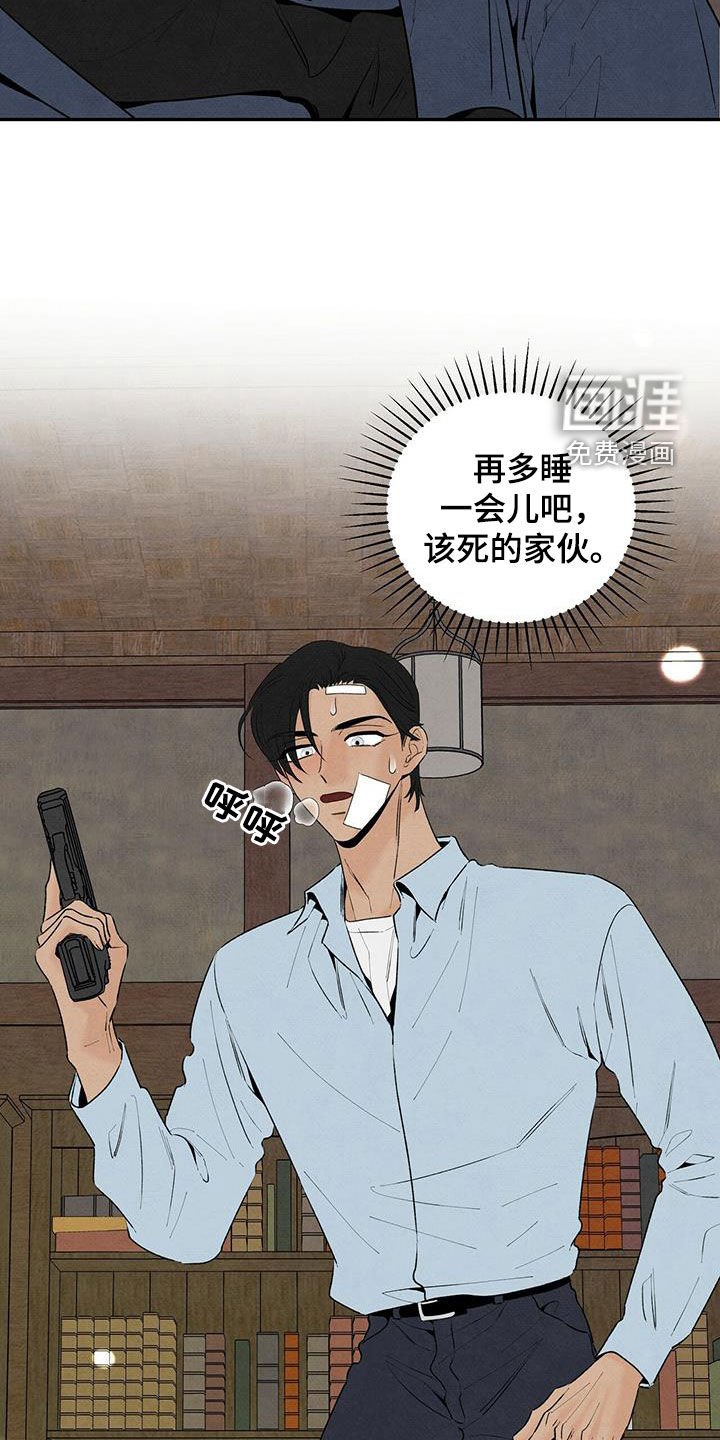 第126章：女人