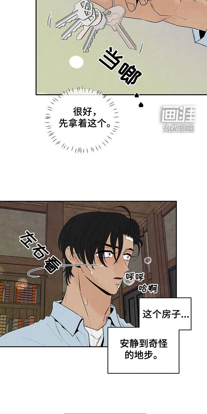 第126章：女人