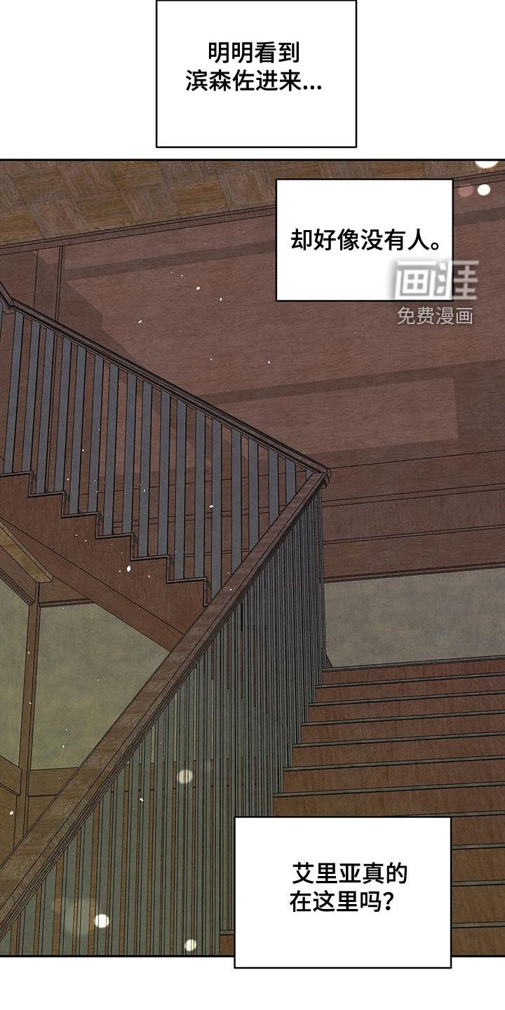 第126章：女人