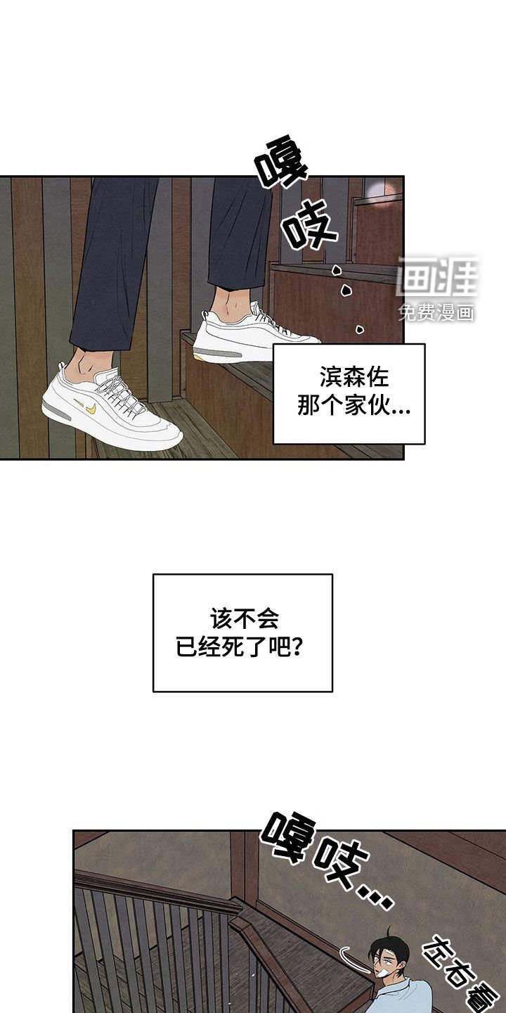 第126章：女人