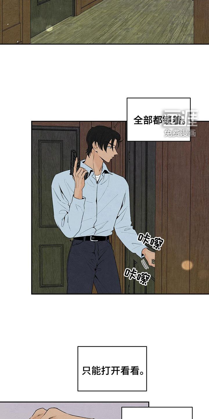 第126章：女人