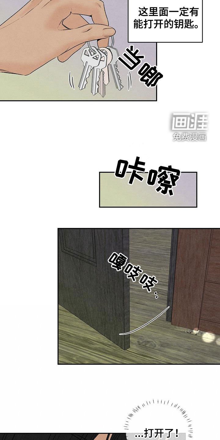 第126章：女人