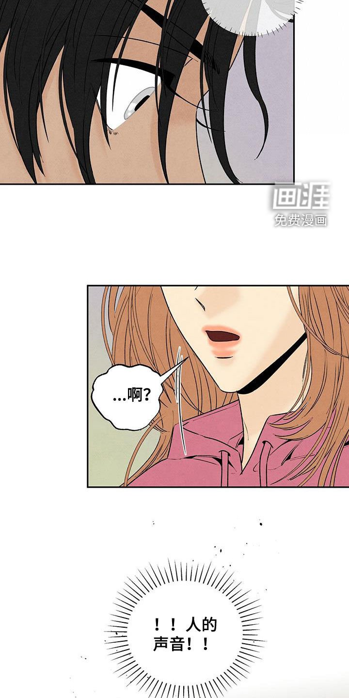 第126章：女人