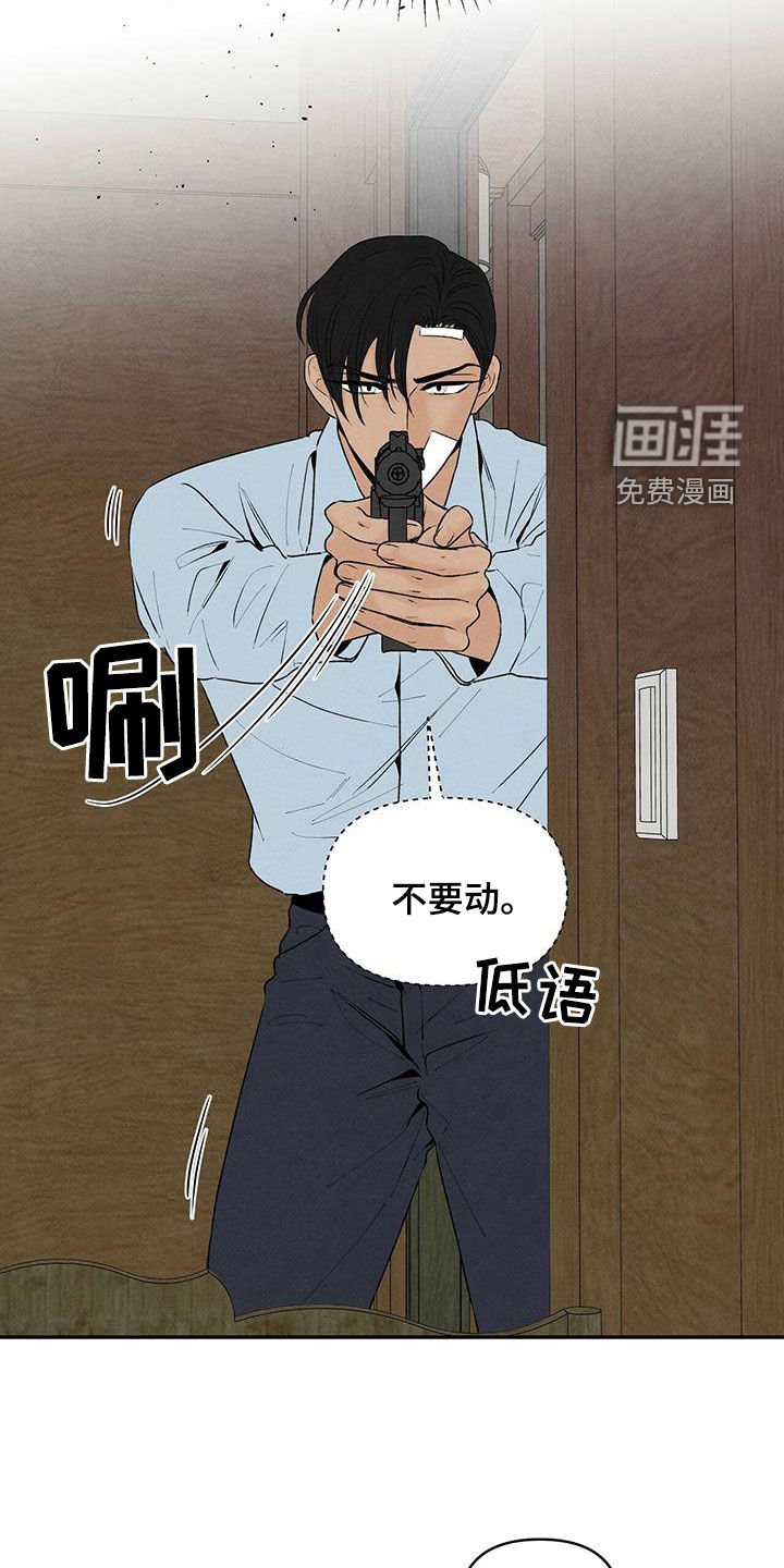第126章：女人