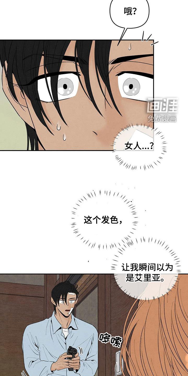 第126章：女人