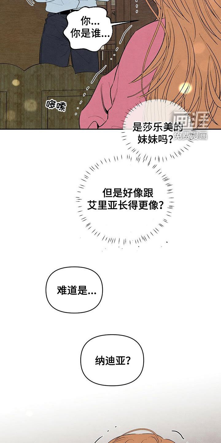 第126章：女人
