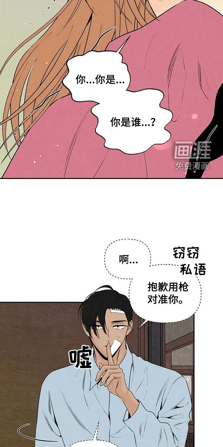 第127章：地下室