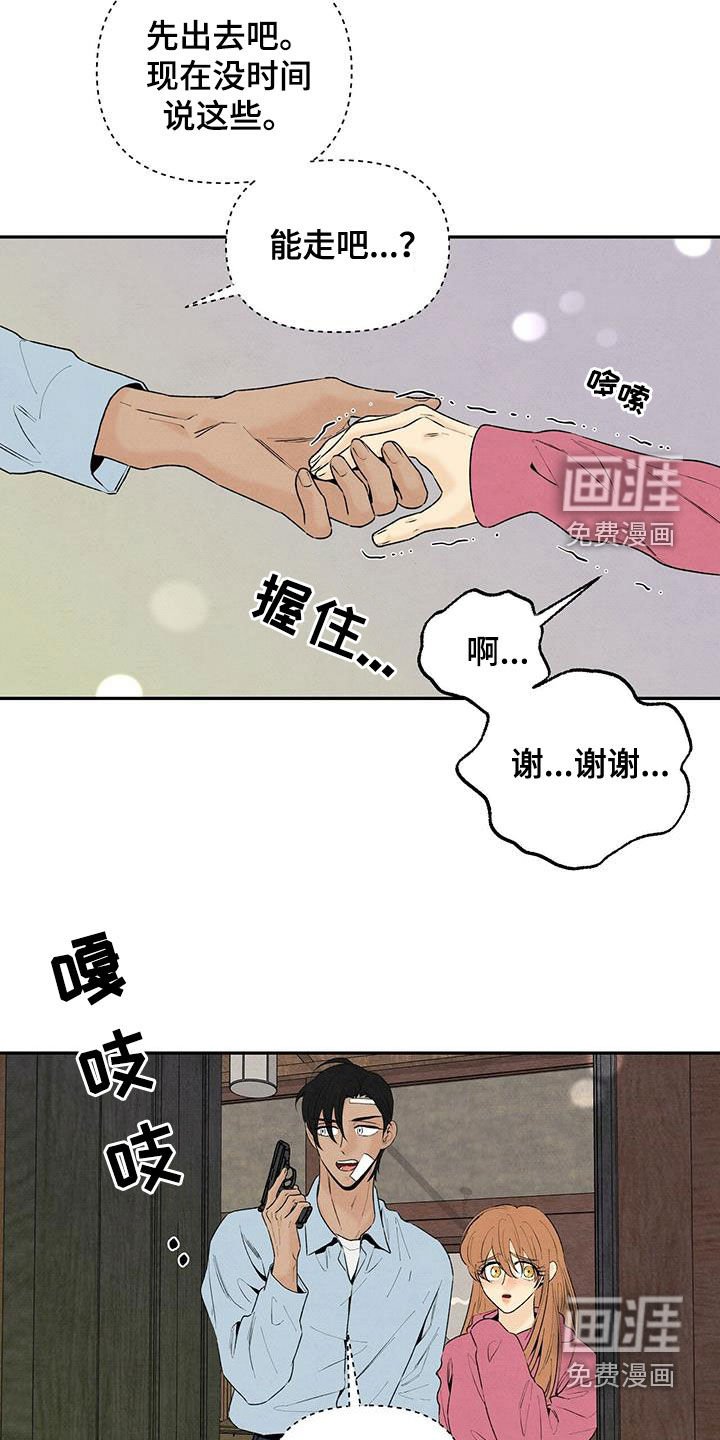 第127章：地下室