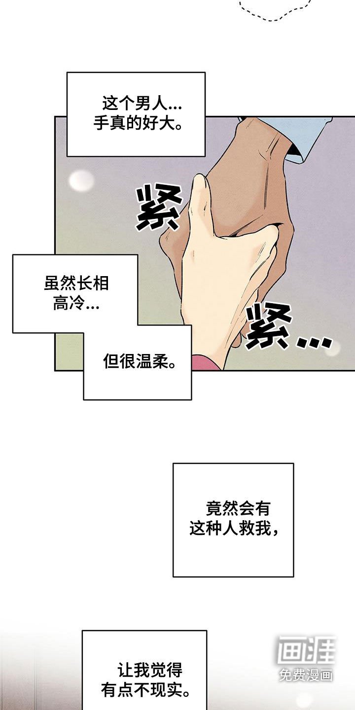 第127章：地下室