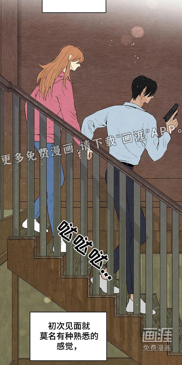第127章：地下室