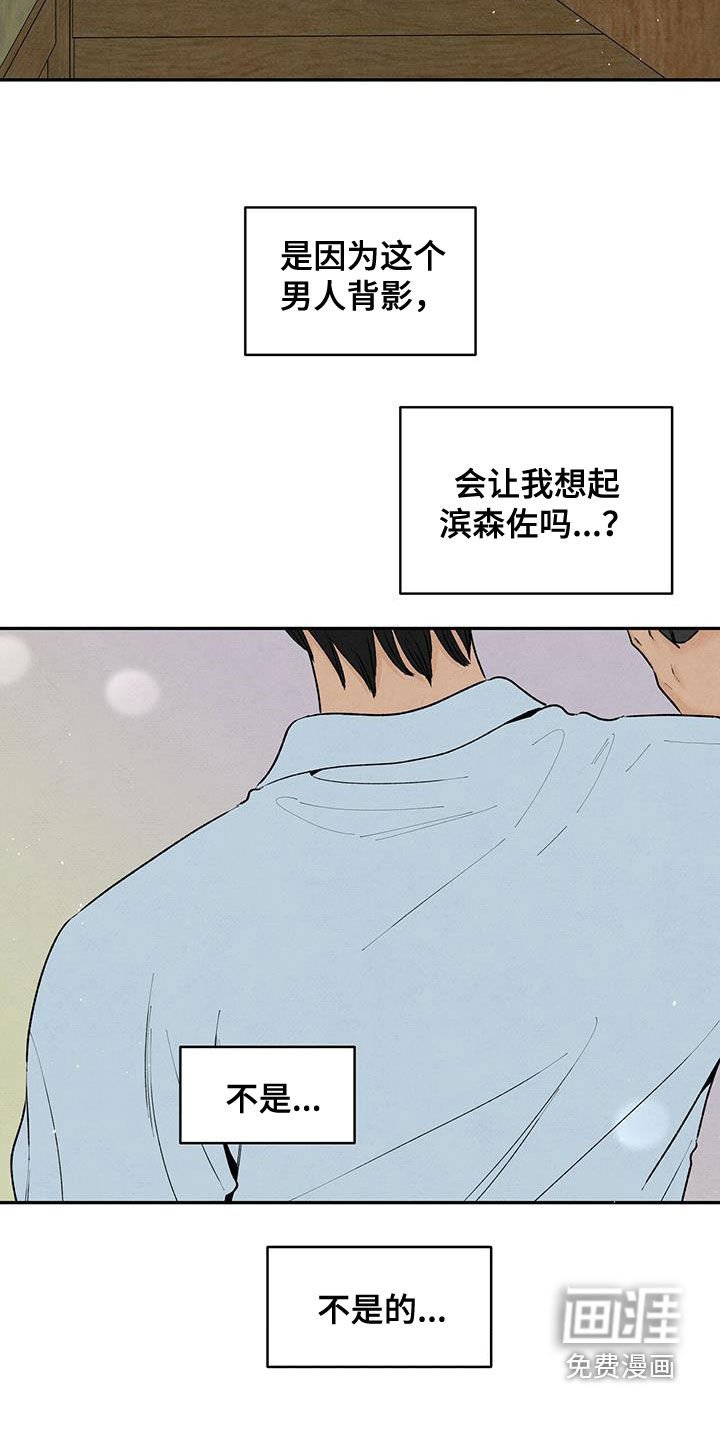 第127章：地下室