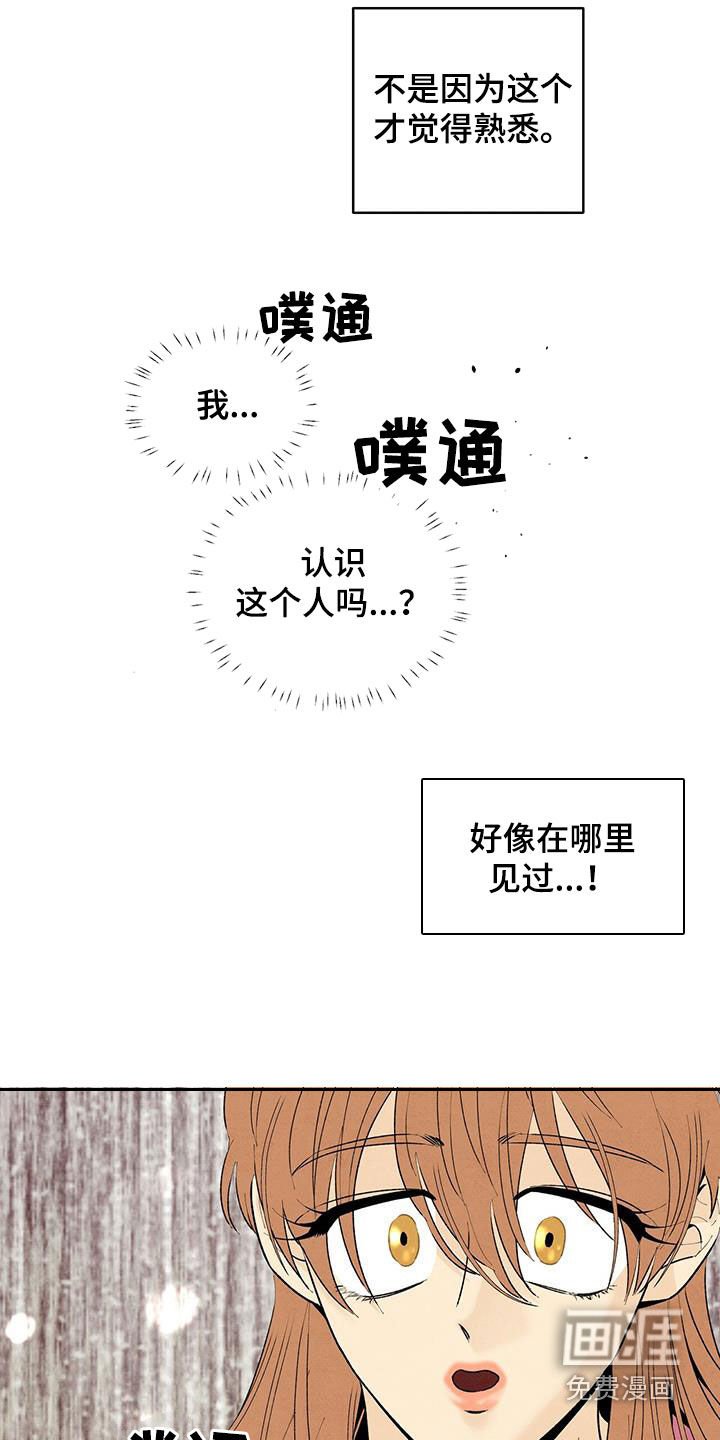 第127章：地下室