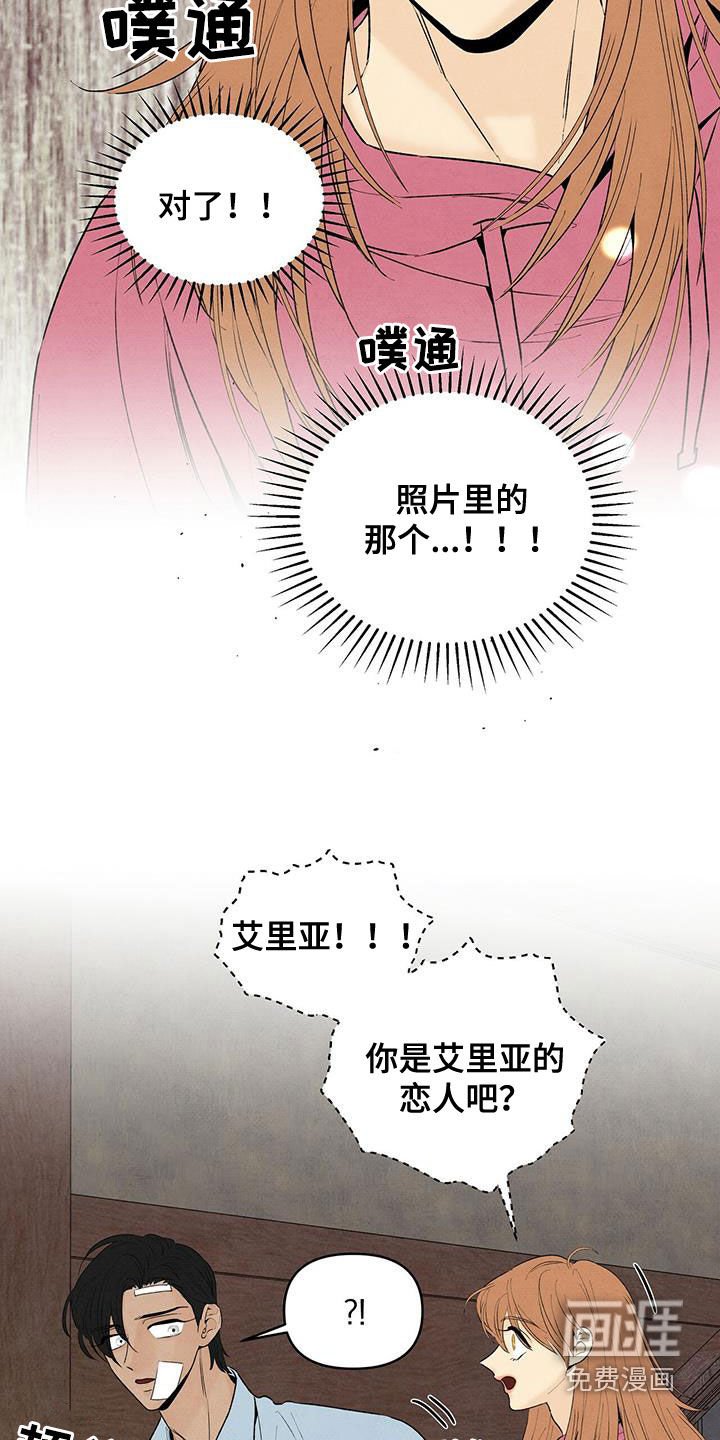第127章：地下室