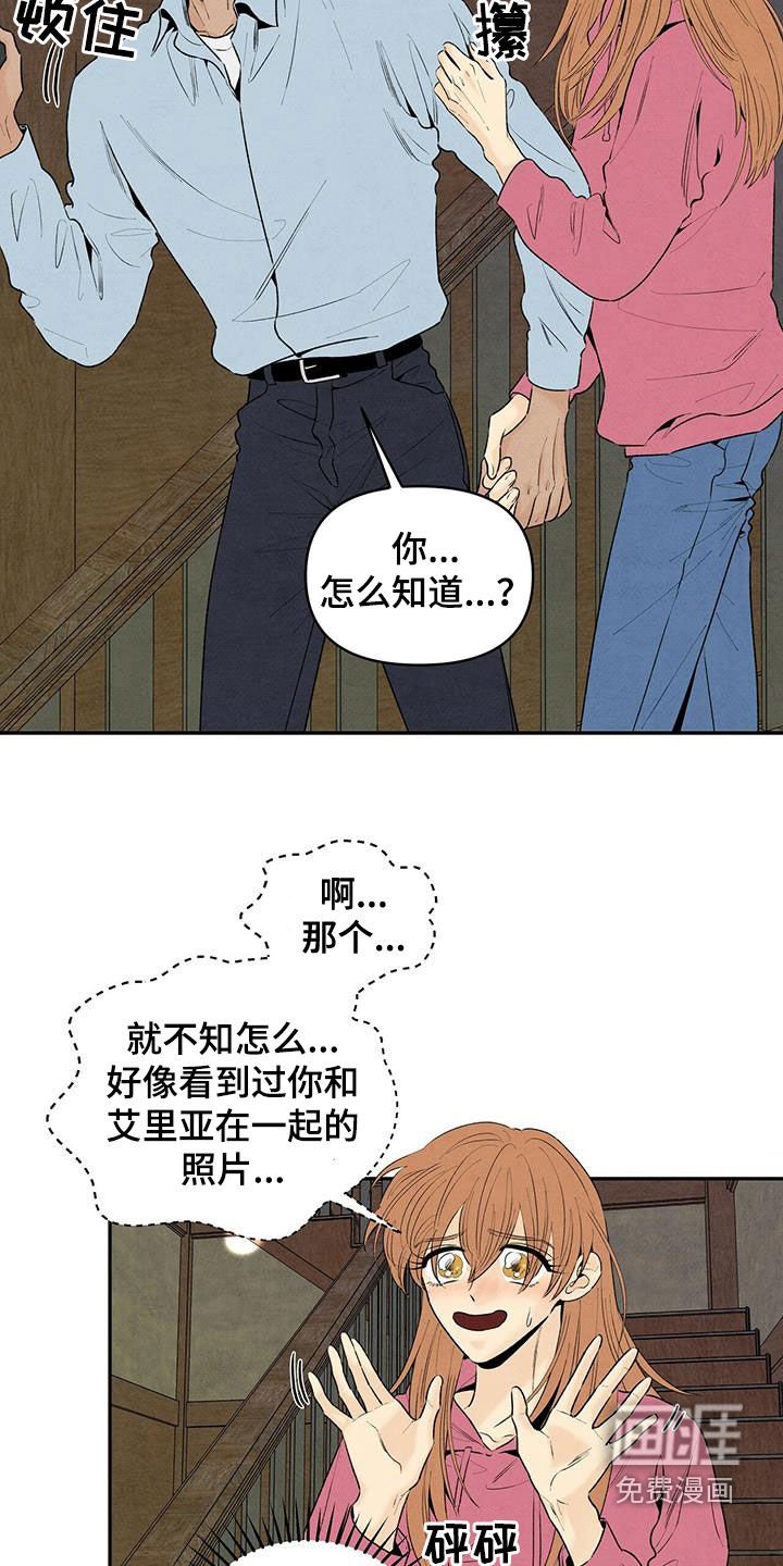 第127章：地下室