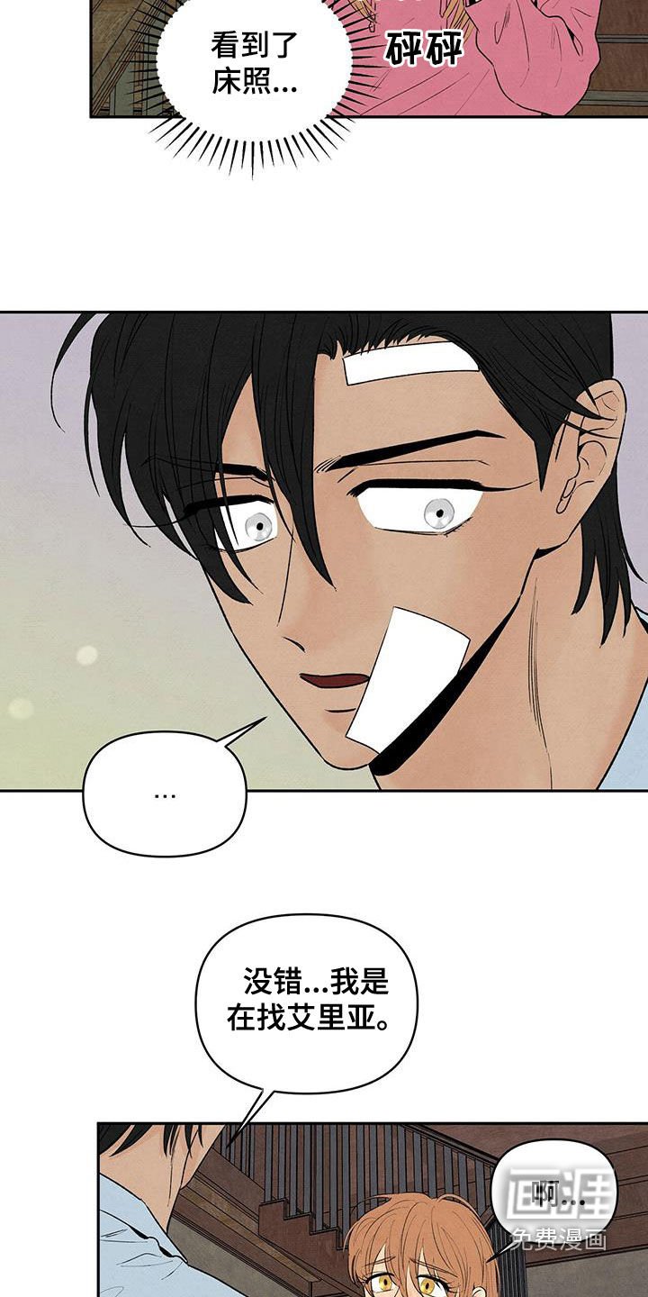 第127章：地下室