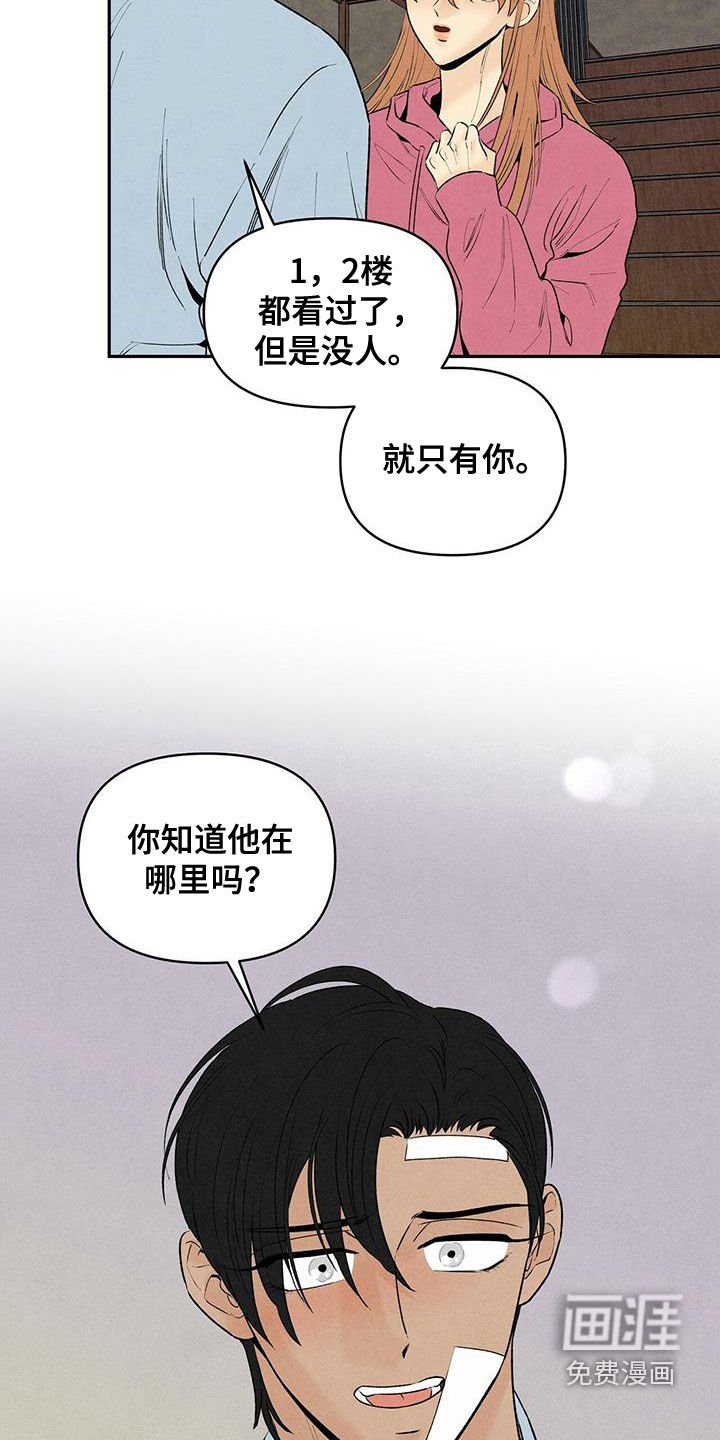 第127章：地下室
