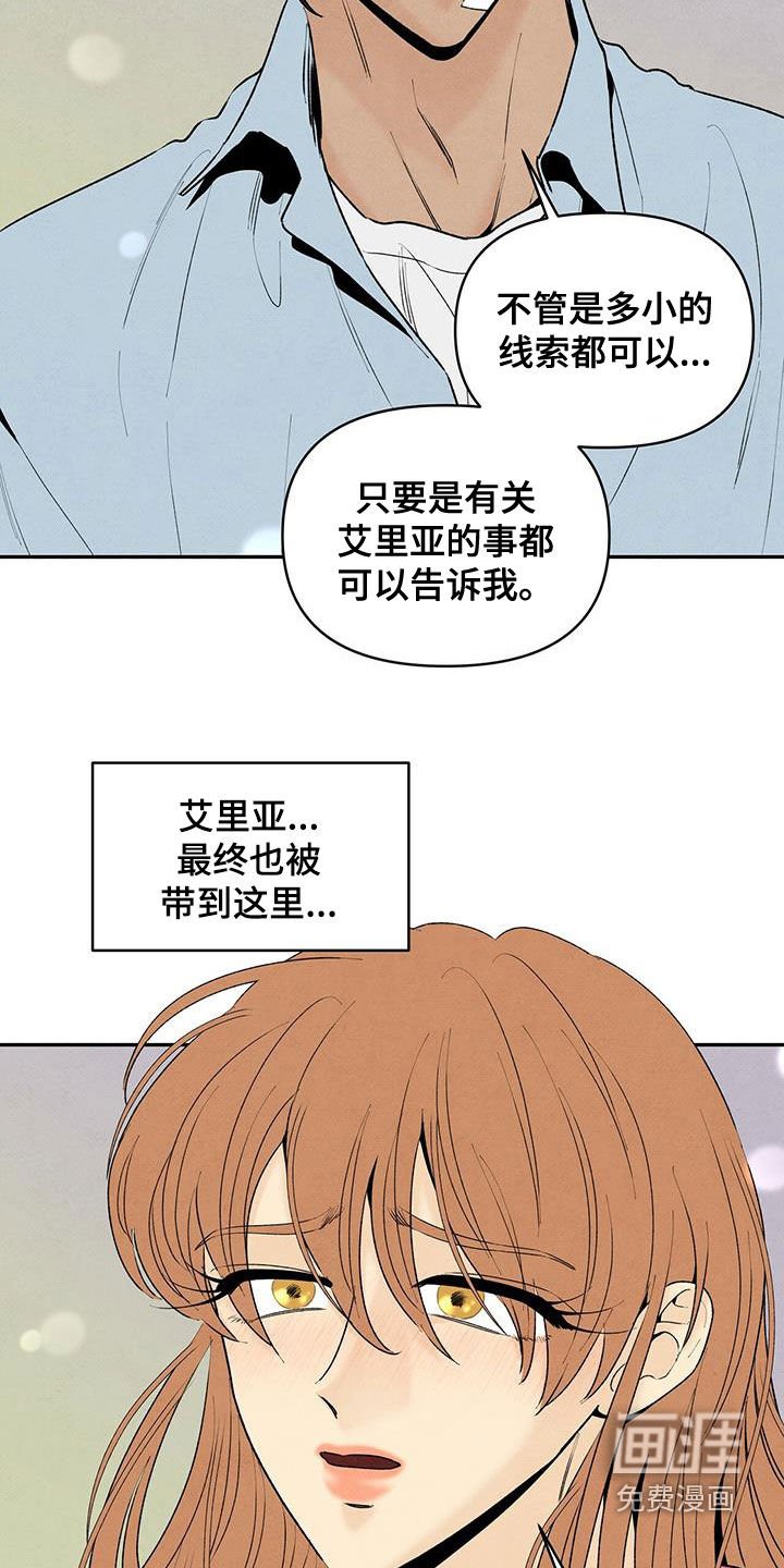 第127章：地下室