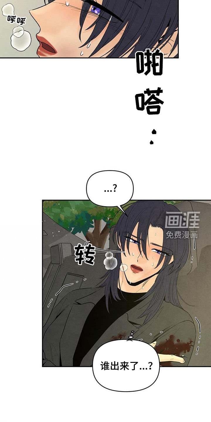 第127章：地下室