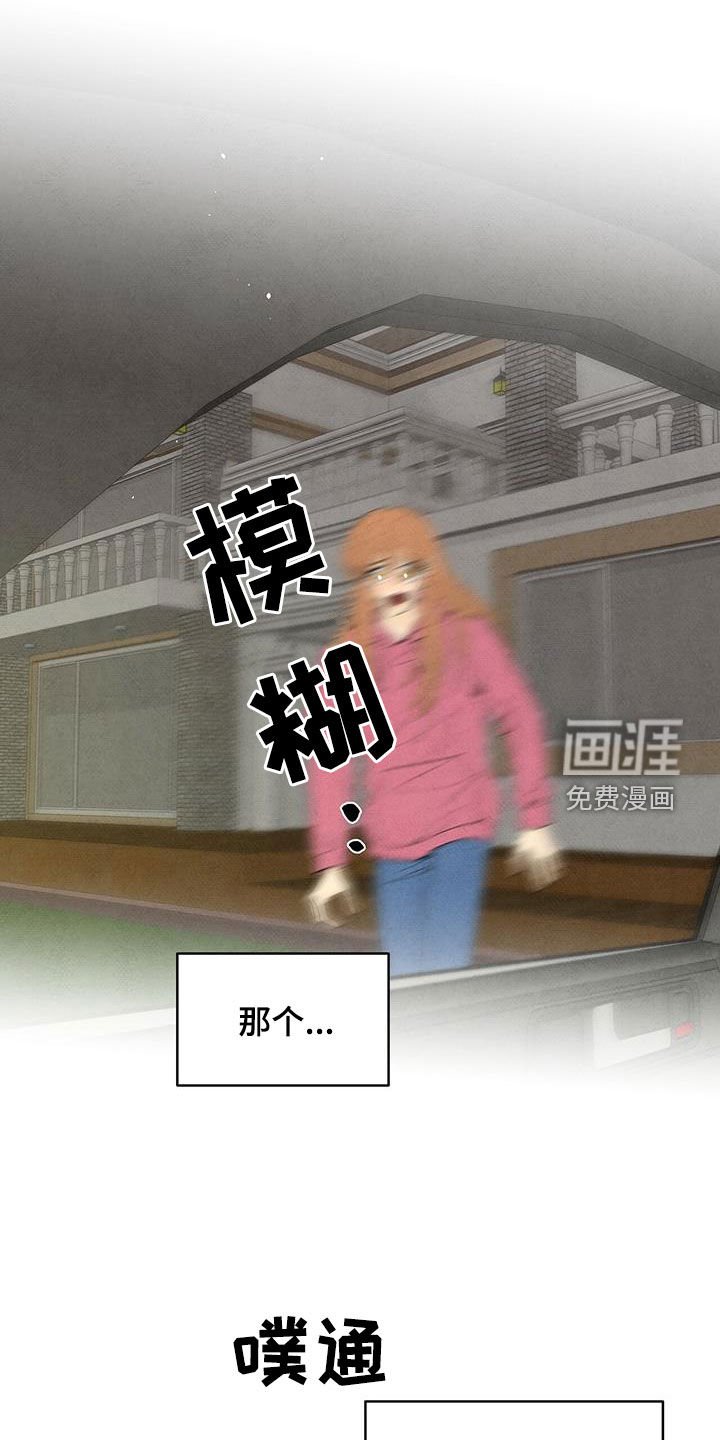 第127章：地下室